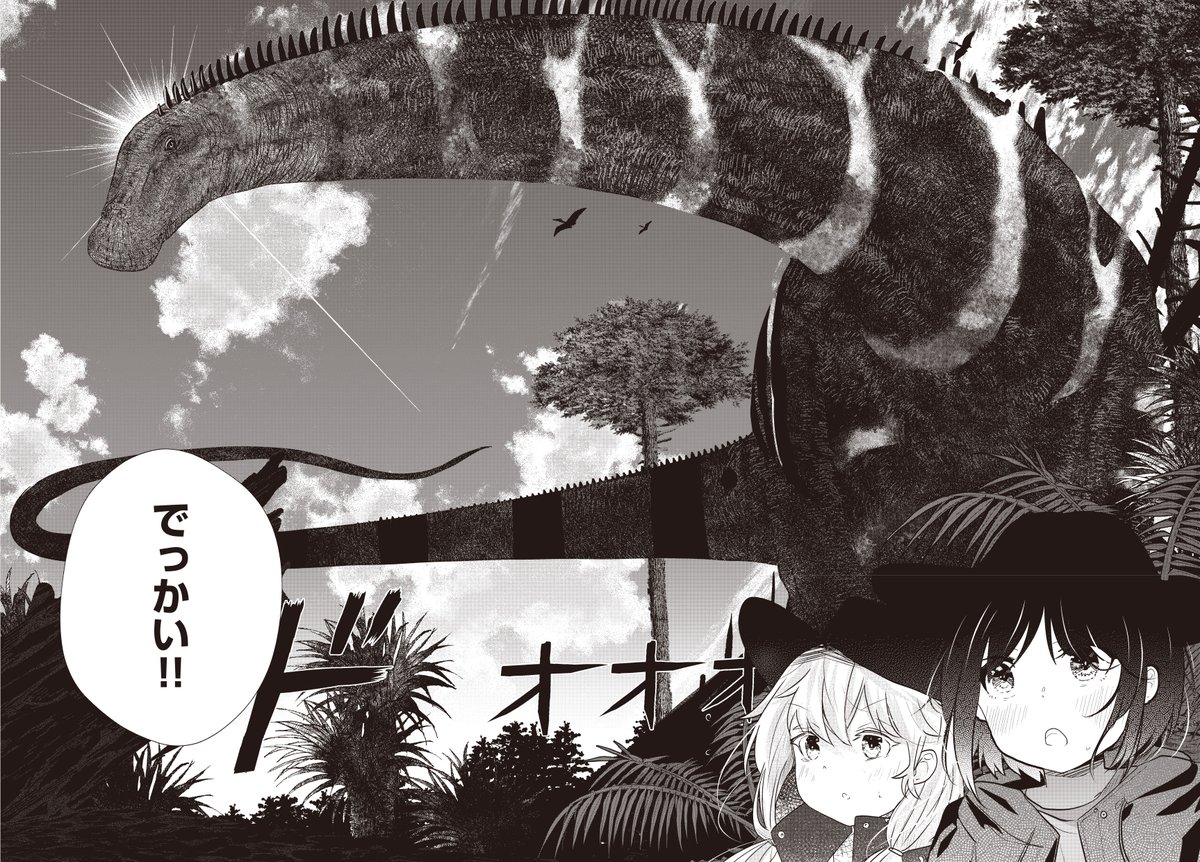太古の世界に恐竜を見に行く女の子(5/7)
#恐竜 #dinosaur 