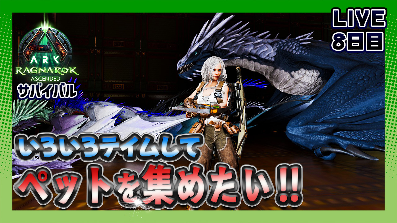 アークティックサークル1③ カリブ Shin Channel on X: 