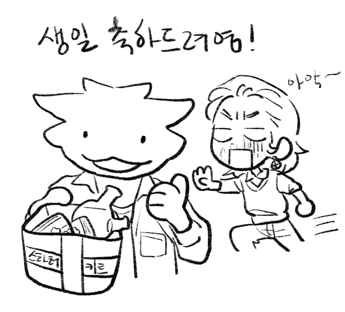 뀨… tweet media