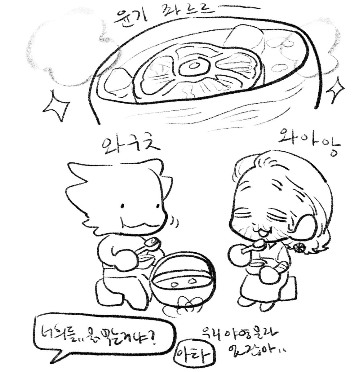 뀨… tweet media