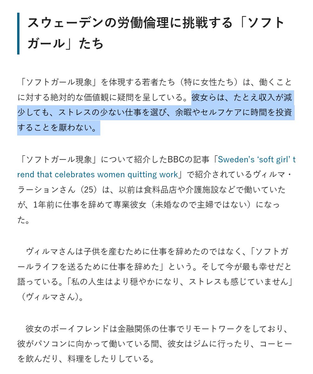 Tweet media two