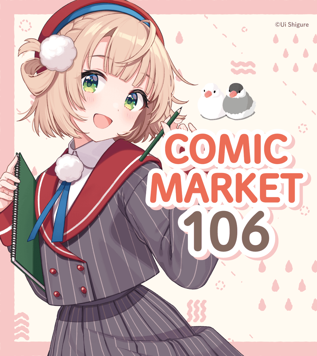 @clip_celsys: RT by @ui_shig: C106 Exhibiting Information 📢 We will be exhibiting at #Comiket 106 (East 5, West Building Atrium)! #Shigureui Sensei Collaboration✨ Special collaboration package on sale! The booth will also be running a collaboration design and a SNS-linked campaign 🔁 There will be great sales on the day 🉐 Purchase bonuses include original clear files 🎁 🔽Details...