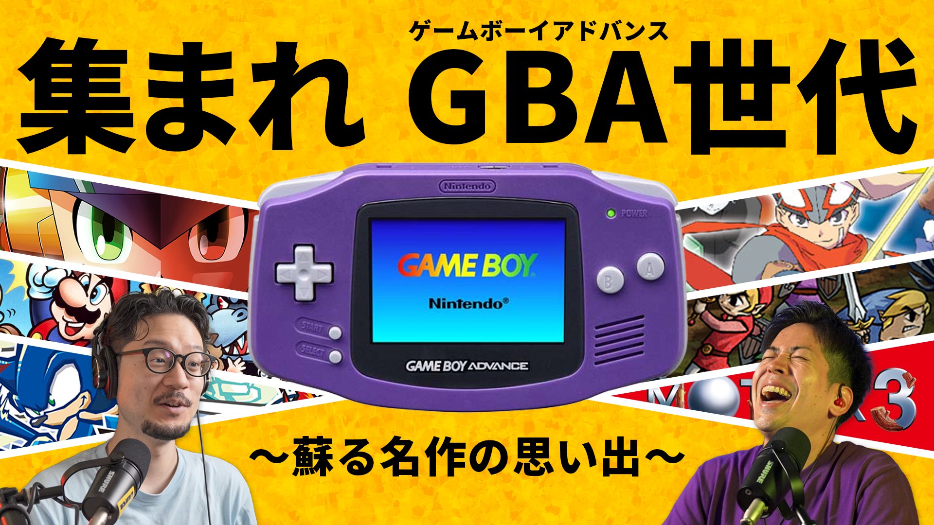 ゲームボーイアドバンス - ゆきモートム！ ゲームボーイアドバンス - ゆきモートム！ Amazon.co.jp
