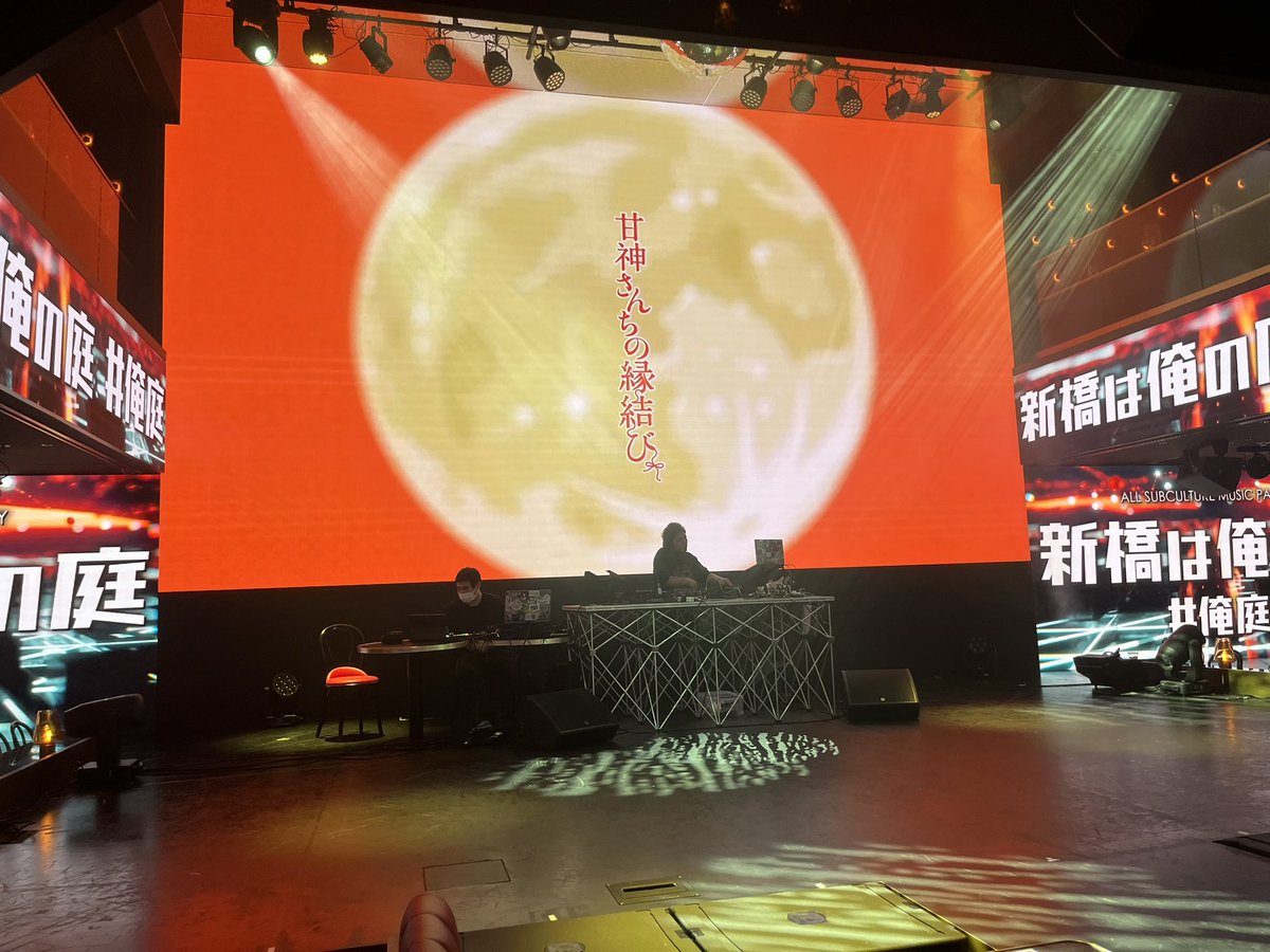 matooooooooon's tweet image. 皆勤です
#俺庭