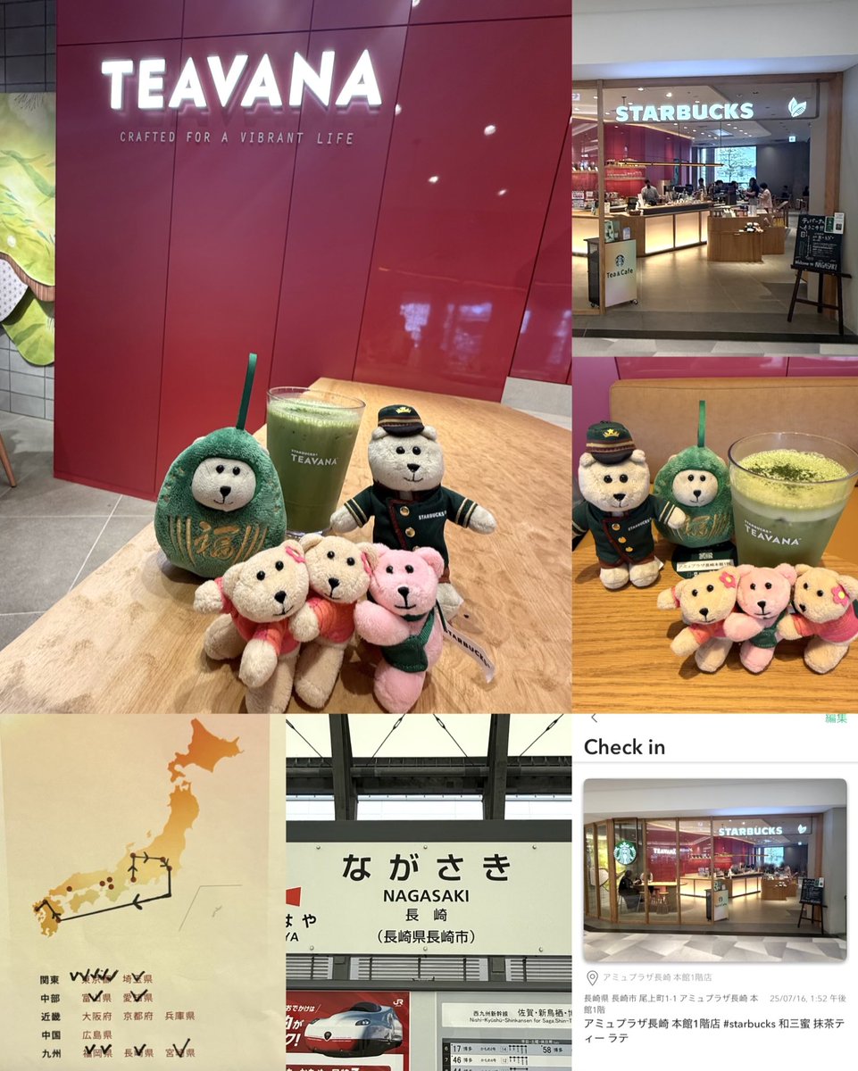 勝手に⁉️😂
㊗️TEAVANA🌿🫖
2️⃣0️⃣店舗達成企画🎊✨

帰れま２０🏠🙅🏻😂
日本全国🗾TEAVANA2️⃣0️⃣旅🤣
✈️🚄🚗🚃

1️⃣2️⃣ / 2️⃣0️⃣店舗目🌿🫖
アミュプラザ長崎 本館1階店
長崎県 長崎市 2025/07/16👟

名古屋➡️富山➡️越谷➡️吉祥寺➡️渋谷➡️恵比寿➡️六本木➡️銀座➡️宮崎➡️博多➡️天神➡️長崎➡️

和三蜜 抹茶 ティー