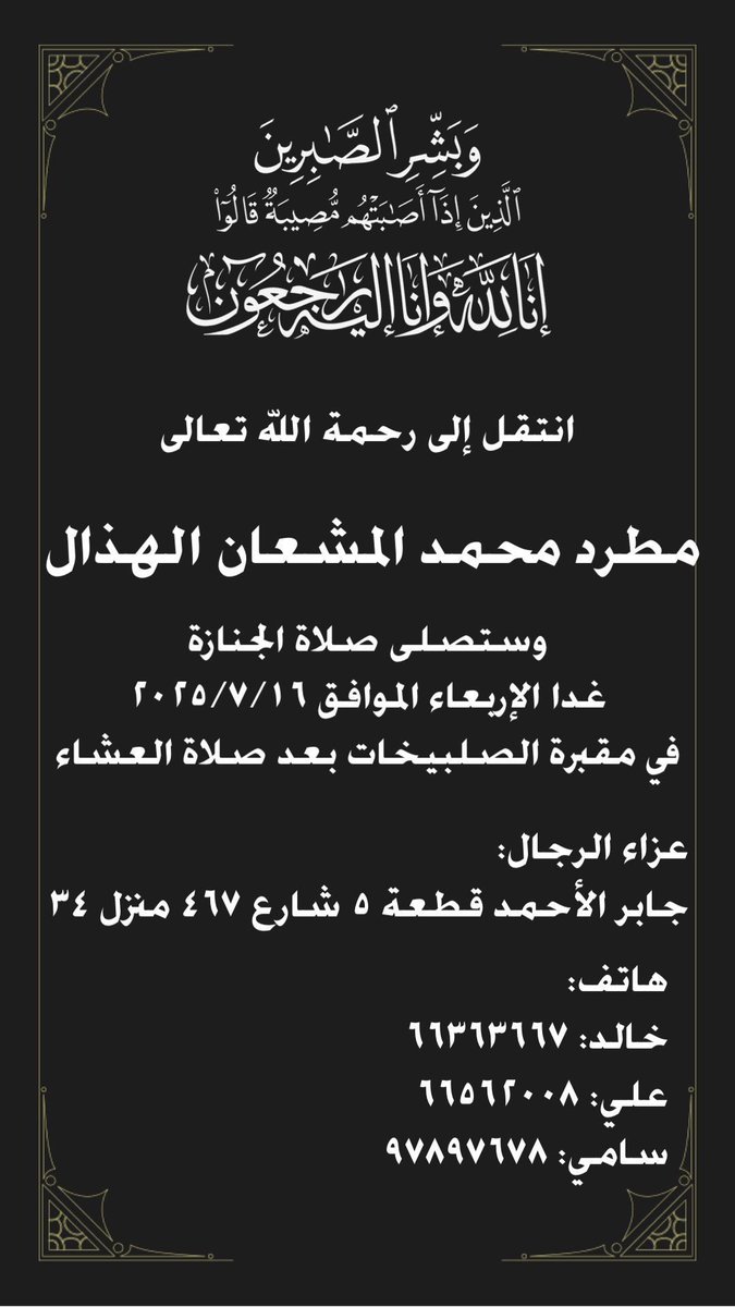 💢# زيـد خلــف الهــذال # 💢 (@nasseradu) on Twitter photo 