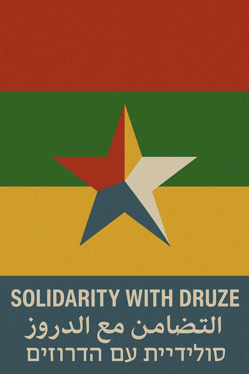 Le régime islamiste syrien est entré dans la ville de Soueida, dans le sud du pays, et attaque actuellement la population Druze et chrétienne.
Message d'Israël 🇮🇱 à Al-Julani : «Arrêtez le massacre des Druzes et retirez-vous, sinon votre régime s’effondrera en quelques heures.»