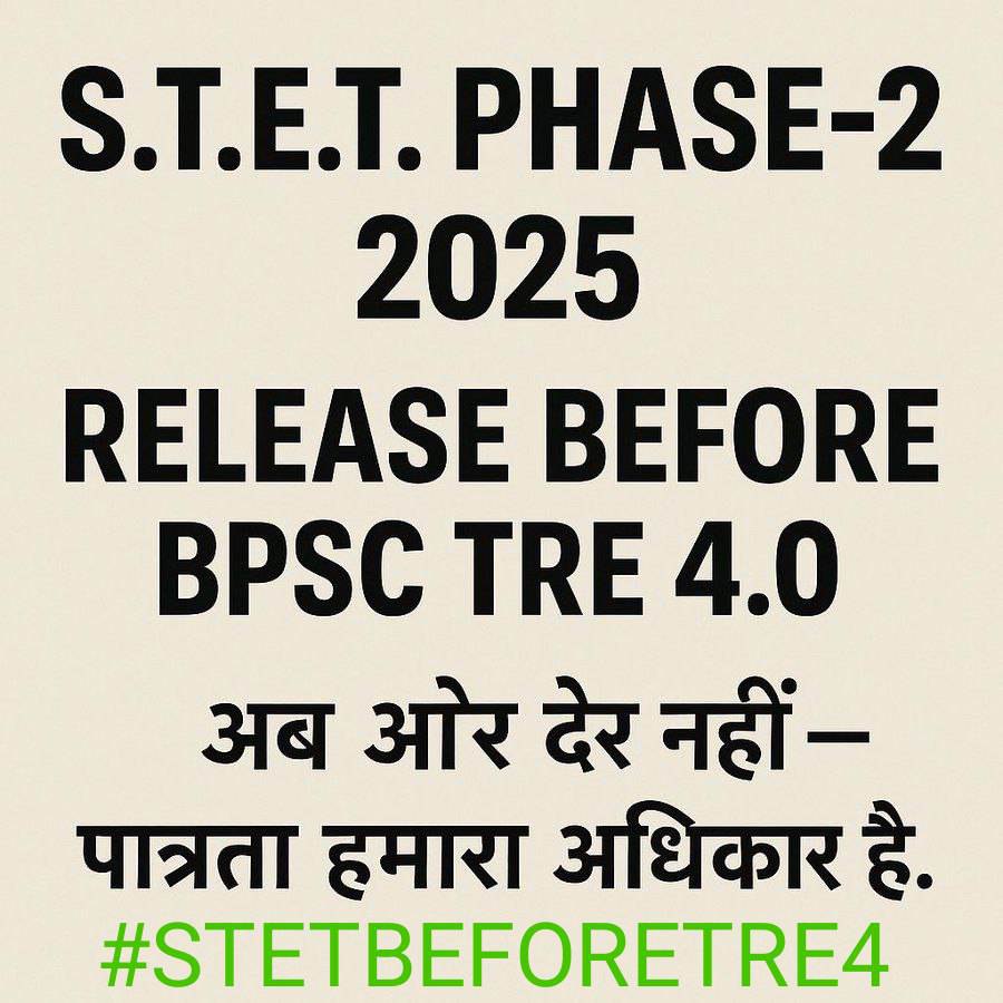 ARAPS125265's tweet photo. #STETBEFORETRE4
#STETBEFORETRE4
#STETBEFORETRE4
#STETBEFORETRE4
मुख्यमंत्री जी से अनुरोध है कि Stet के मामले को गंभीरता से ले और परीक्षा का आयोजन करवाए। https://t.co/0G0Rq7nsoR