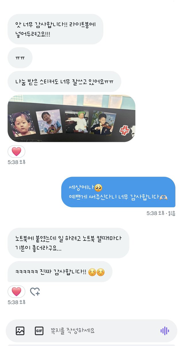 Light__Chaell's tweet image. 너무 귀여운 후기...🥺
혹시 잘 쓰고 있는 분들이 계시다면 왕방 자랑해 주세요🤍
(후기 보내주신 분께 동의 구하고 올립니다ෆ)
