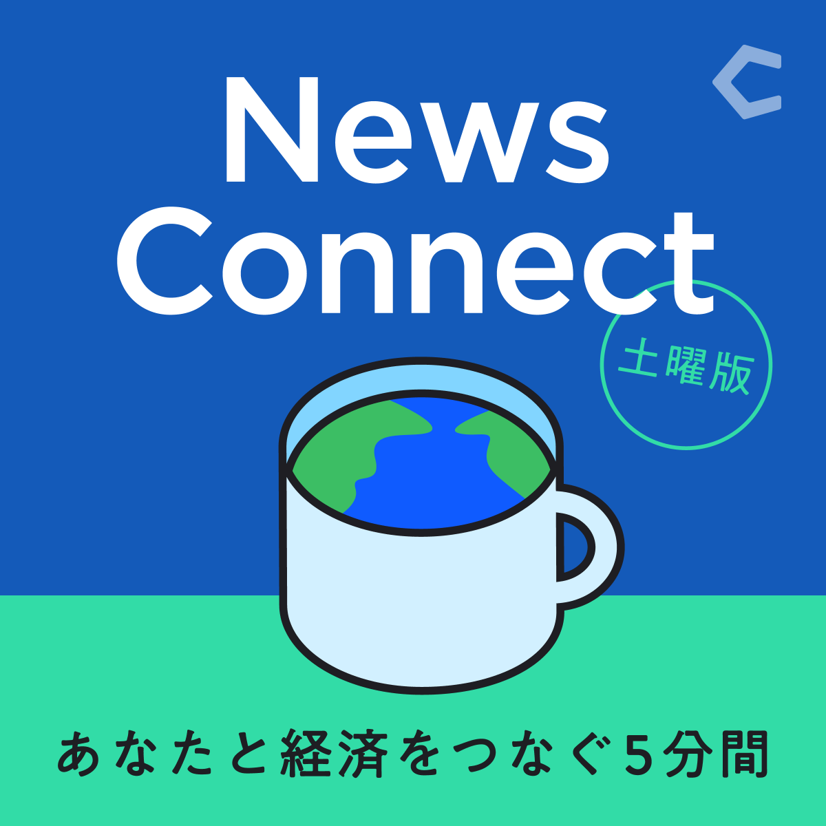 chronicle_talk's tweet image. \News Connect プレイリスト完成/
昨年のアンケートで、リスナーさんからご要望の多かったのが「日曜版・土曜版のプレイリスト」。
お待たせしてしまいましたが、ついに完成しましたので、ぜひチェックしてみてください!
🟢土曜版
open.spotify.com/playlist/3MKhz…
🔴日曜版
open.spotify.com/playlist/2cAjm……