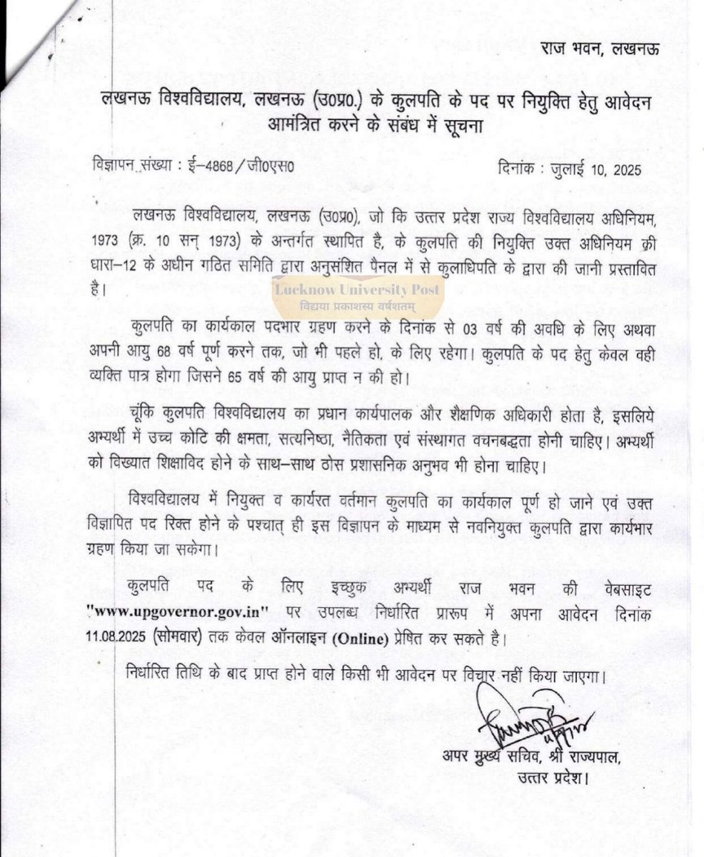 लखनऊ विश्वविद्यालय को जल्द ही मिलेंगे नए कुलपति।
कुलपति पद के लिए विज्ञापन जारी किया गया।
आवेदन की अंतिम तारीख 11/Aug/2025.

<a href="/lkouniv/">University of Lucknow</a> <a href="/profalokkumar/">Professor Alok Kumar Rai</a> <a href="/dswlkouniv/">Dean Students’ Welfare, UoL</a>