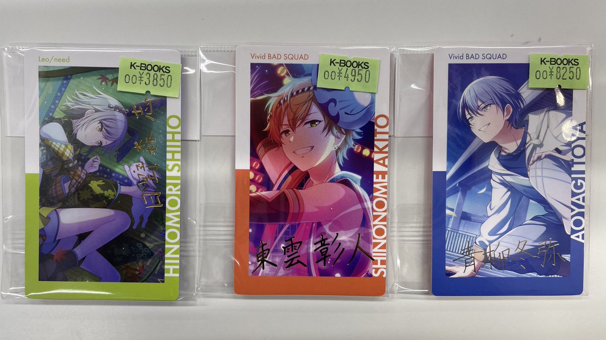 入荷情報】 プロジェクトセカイ エピカ（箔押し） 日野森志歩 東雲彰人
