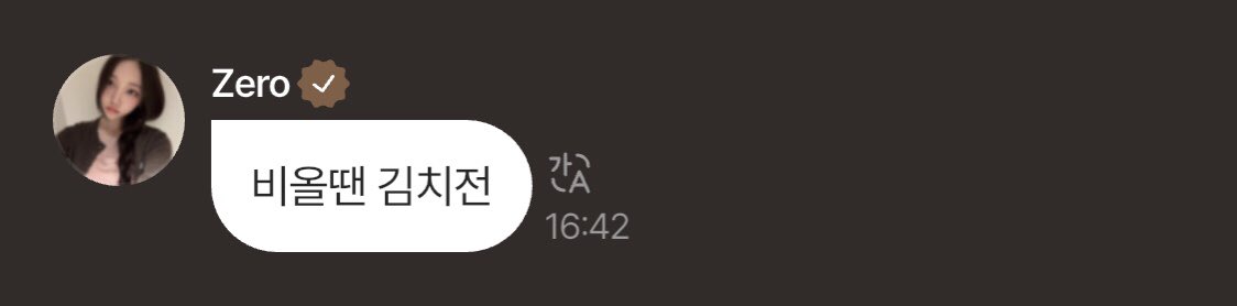 LYSDAYOFF's tweet image. π | 250716
π±: haiyo
π±: hi25
π±: y/n itβs raining donβt go outside..
π±: kimchi pancake on rainy days
π±: our whole team is so funny..
#YOUNGSEO #μμ
#ALLDAYPROJECT #μ¬λ°μ΄νλ‘μ νΈ