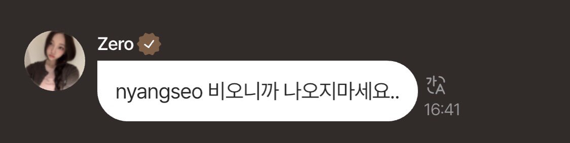 LYSDAYOFF's tweet image. π | 250716
π±: haiyo
π±: hi25
π±: y/n itβs raining donβt go outside..
π±: kimchi pancake on rainy days
π±: our whole team is so funny..
#YOUNGSEO #μμ
#ALLDAYPROJECT #μ¬λ°μ΄νλ‘μ νΈ
