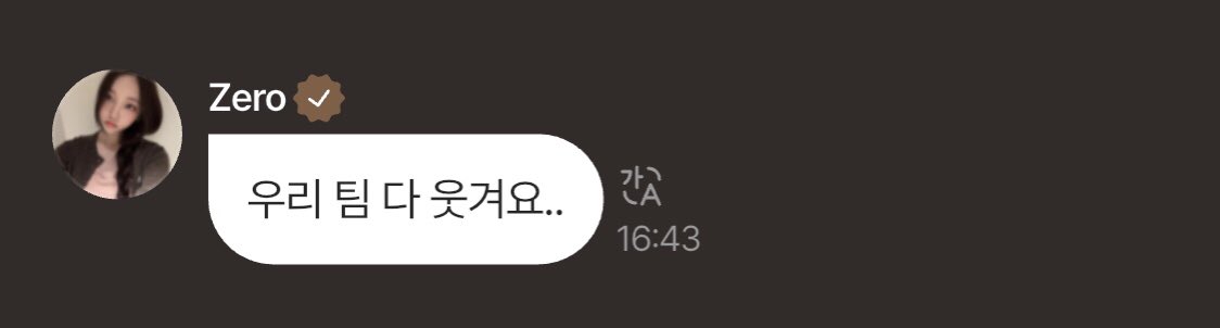LYSDAYOFF's tweet image. π | 250716
π±: haiyo
π±: hi25
π±: y/n itβs raining donβt go outside..
π±: kimchi pancake on rainy days
π±: our whole team is so funny..
#YOUNGSEO #μμ
#ALLDAYPROJECT #μ¬λ°μ΄νλ‘μ νΈ