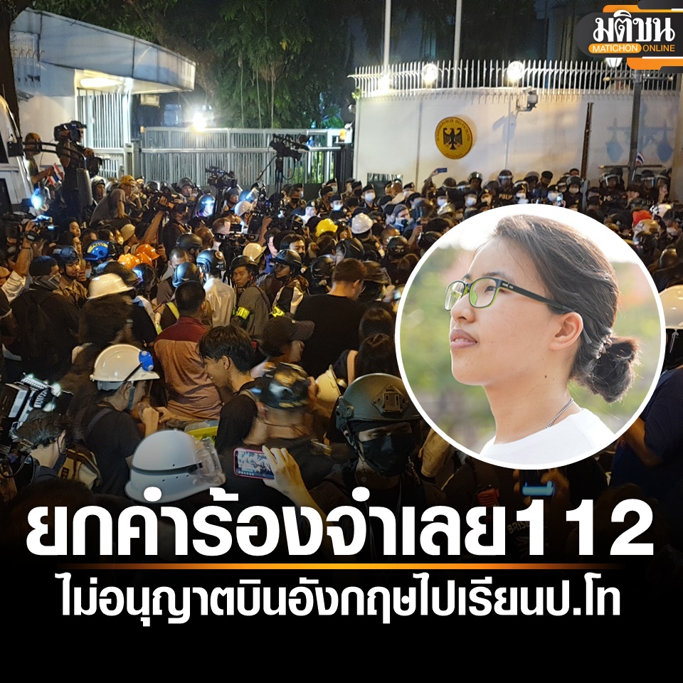 Matichon Online tweet media