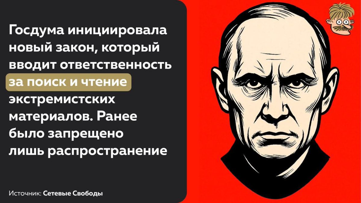 Вперёд, в 37-й!