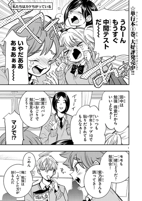 (1/4) 