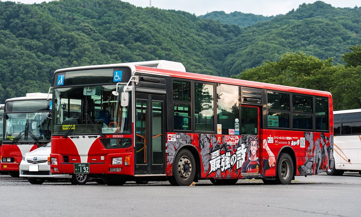 ueda_bus's tweet image. 会社に戻ったらラッピングが変わってて？？？？？