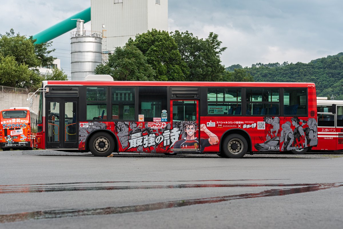 ueda_bus's tweet image. 会社に戻ったらラッピングが変わってて？？？？？