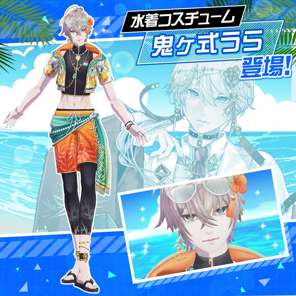 #コンパス スイパラ 鬼ヶ式 うら コンパス inワンダーランド スイパラコラボ コースター 鬼ヶ式