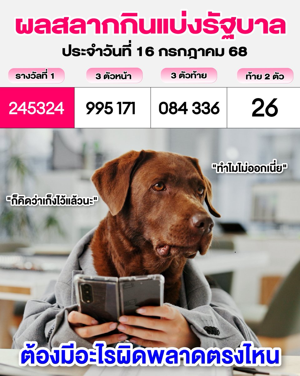 LazadaTH's tweet photo. 😵💫 ข้างบนก็สองสี่ ล่างนี่ก็สองหก ส่วนเรานั่งน้ำตาตก เพราะที่ซื้อไปไม่ใกล้เล๊ยยย
⚡ งวดหน้าว่ากันใหม่ เหลือตังซื้อแน่นอน เพราะช้อปที่ LazFlash เขาลดแรง! ลดทุกวัน!
👉 https://t.co/7ifxJ2Ts0r
#LazadaTH #LazFlash #หวยงวดนี้ https://t.co/RMXOdZeA1w