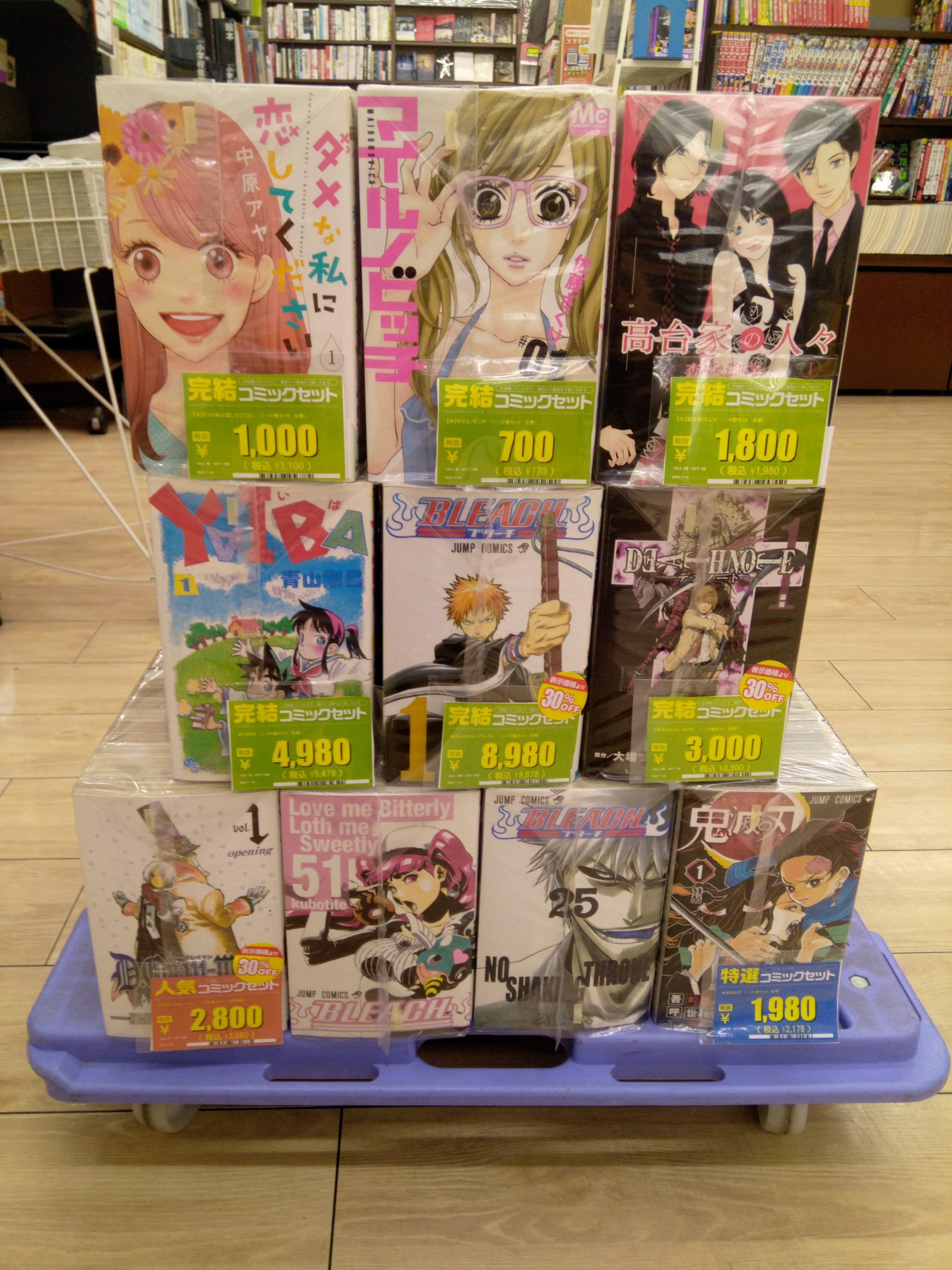 中古美品　9冊セット売り　移民関連文献 2025年最新】Yahoo!オークション -#移民の中古品・新品・未使用
