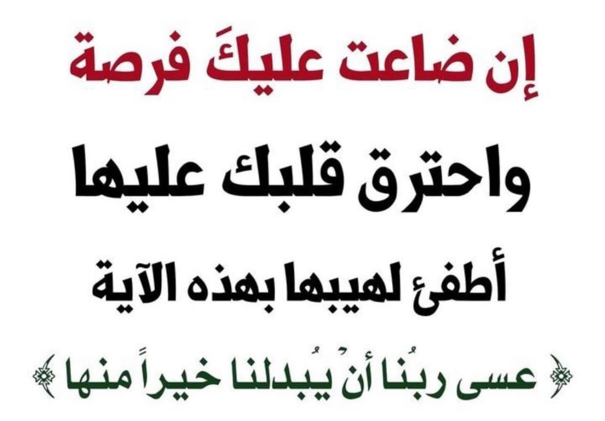 Ala Abu Nabaa - علاء أبونبعة (@alaabunabaa) on Twitter photo 