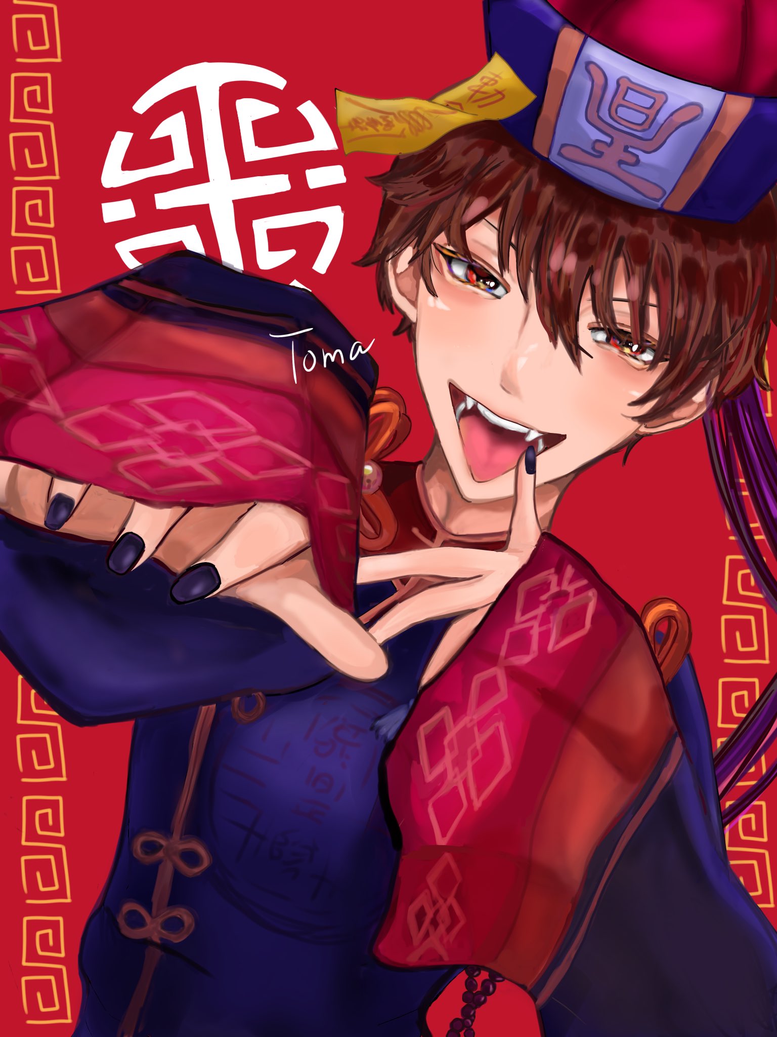 あんスタ　星幻時序チェキ　守沢千秋 海外限定】 あんスタ 星幻時序チェキ 守沢千秋 その他 - その他