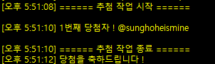 ppokkbbi's tweet photo. RT추첨 결과 발표합니다 ฅ^.ᆺ.^ฅ⋆˙⟡♡

@sunghoheismine 

당첨자 분께서는 디엠 부탁드립니다! https://t.co/kYxEVrv4Yo