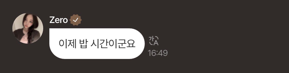 LYSDAYOFF's tweet image. π | 250716
π±: I canβt eat wasabi though γ
π±: looks like itβs mealtime now
π±: oh right, thereβs a radio show later tonight!!
π±: since itβs raining today, letβs watch it at home..! γ
γ
γ
#YOUNGSEO #μμ
#ALLDAYPROJECT #μ¬λ°μ΄νλ‘μ νΈ