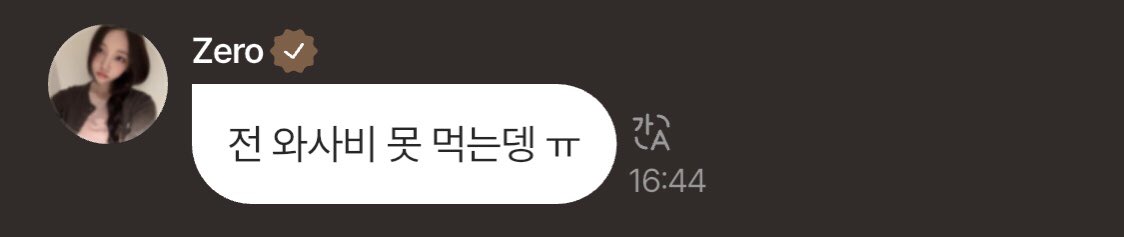 LYSDAYOFF's tweet image. π | 250716
π±: I canβt eat wasabi though γ
π±: looks like itβs mealtime now
π±: oh right, thereβs a radio show later tonight!!
π±: since itβs raining today, letβs watch it at home..! γ
γ
γ
#YOUNGSEO #μμ
#ALLDAYPROJECT #μ¬λ°μ΄νλ‘μ νΈ