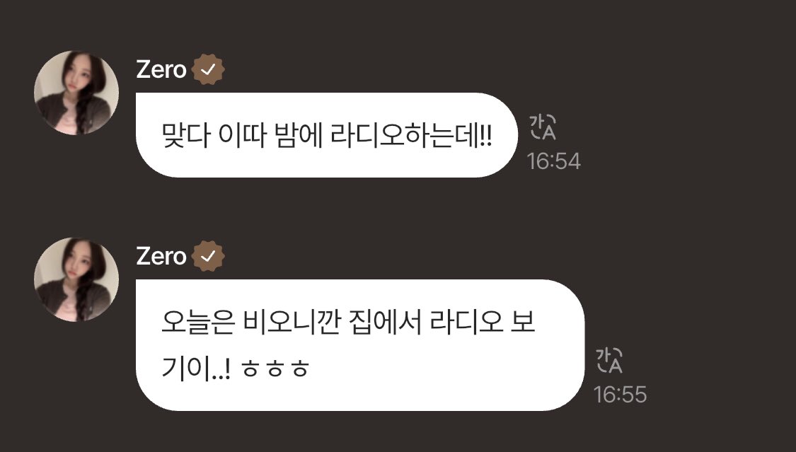 LYSDAYOFF's tweet image. π | 250716
π±: I canβt eat wasabi though γ
π±: looks like itβs mealtime now
π±: oh right, thereβs a radio show later tonight!!
π±: since itβs raining today, letβs watch it at home..! γ
γ
γ
#YOUNGSEO #μμ
#ALLDAYPROJECT #μ¬λ°μ΄νλ‘μ νΈ