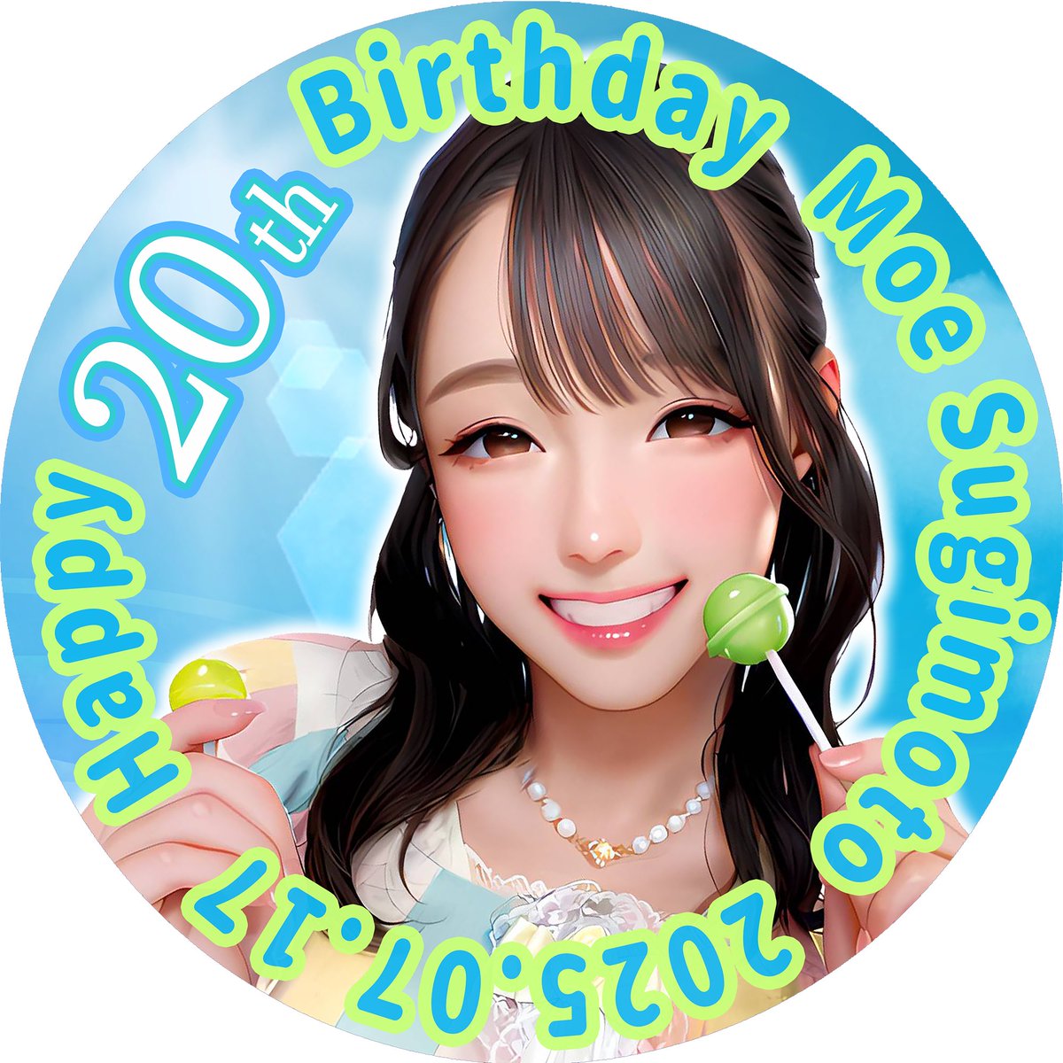 NGT48 シアターくじ 2025年7月 佐藤海里設置 NGT48 シアターくじ 2025年7月 佐藤海里設置 - メルカリ