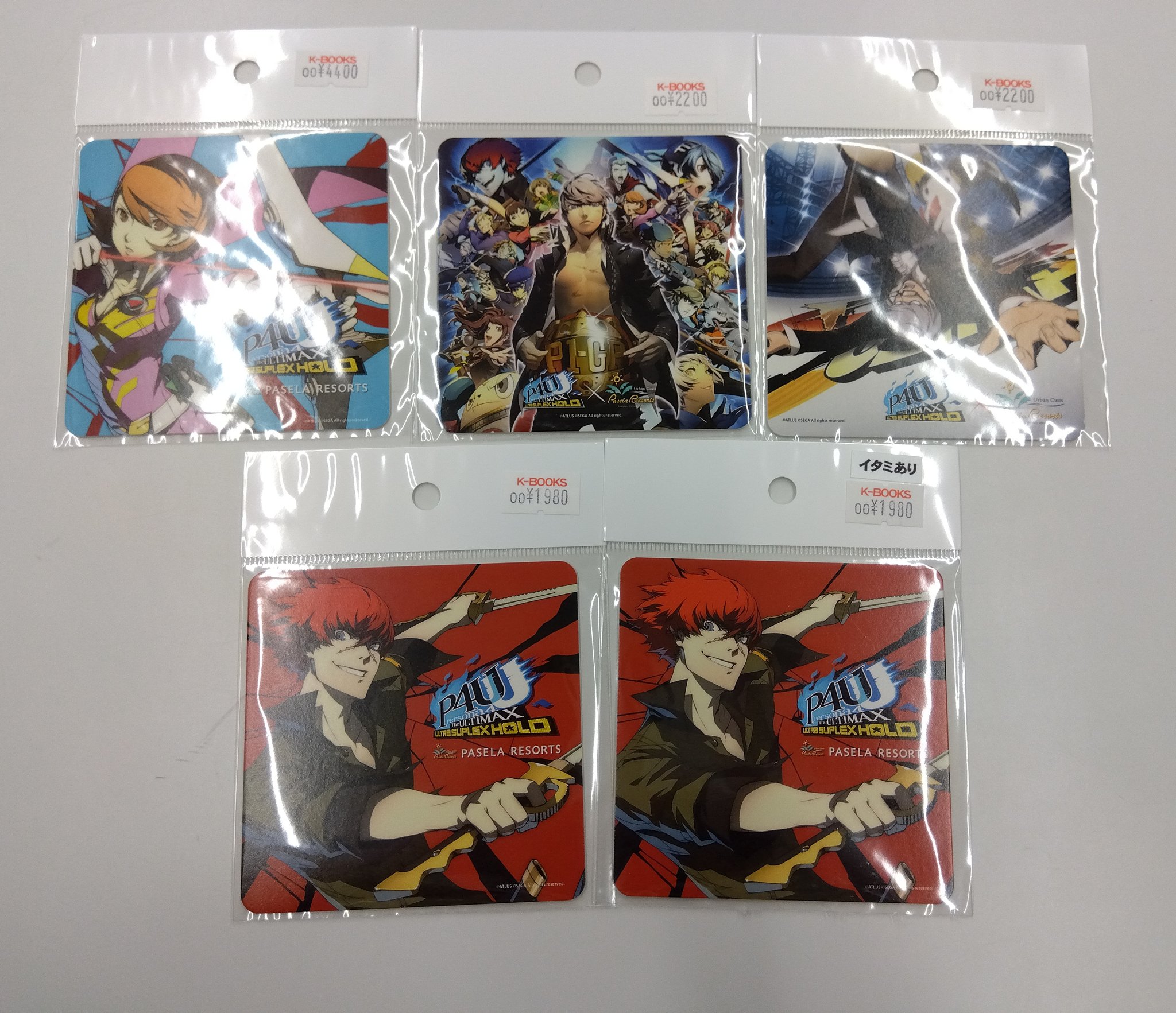 ペルソナ4 P4U2 コースター　パセラ　鳴上　皆月 K-BOOKS GAME館 on X: 