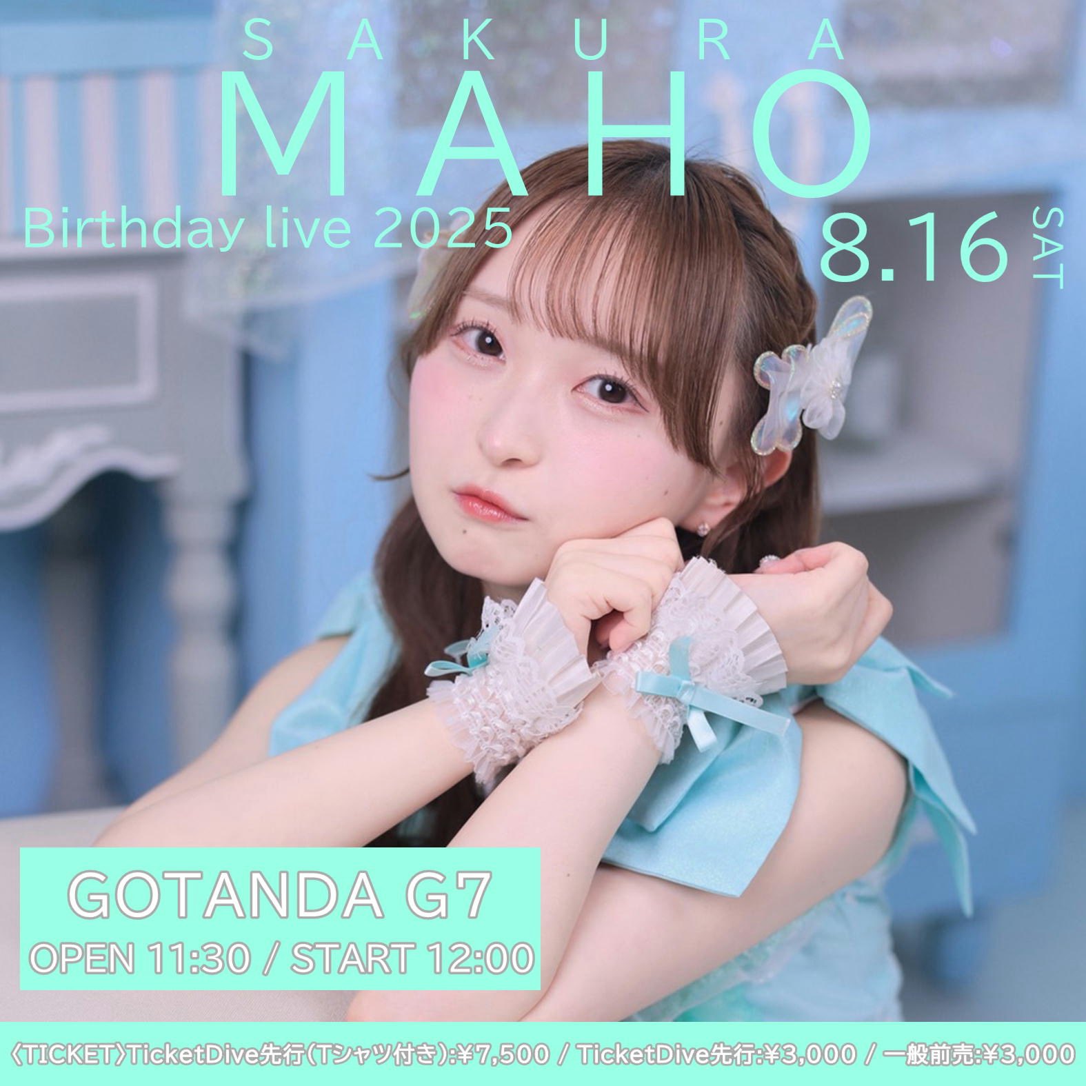 さくら様 6/16 Jewel☆Garden on X: 