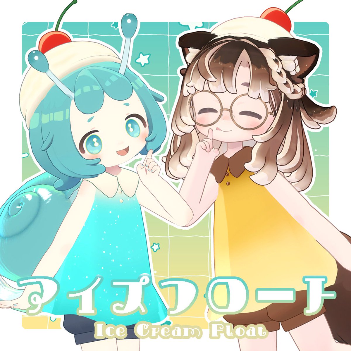 【#ちょこのアトリエ 】
まめふれんず対応衣装「アイスフロート」販売開始しました🍨

🎁プレゼント企画
この投稿をリポストで3名様に衣装をプレゼントします！
応募締め切り：7/18(金)18:00

🎉販売開始セールは7/21(月)18:00まで

▼商品ページ 
chocohouse.booth.pm/items/7181705

#まめふれんず #VRChat