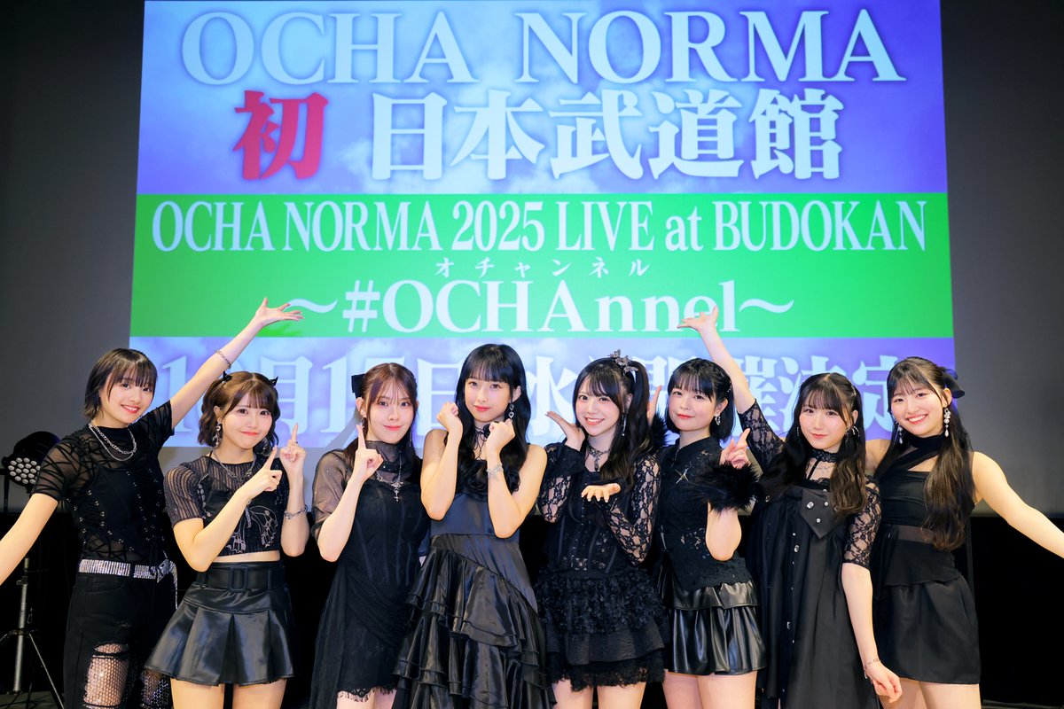 Hello! Project Link (@upfrontlink) on Twitter photo OCHA NORMA marks 3rd debut anniversary with new song & surprise Budokan announcement! 🎉
Full report and more photos:
facebook.com/upfrontlink
#OCHANORMA
#HelloProject
#NewSingle
<a href="/ocha_norma/">OCHA NORMA</a> OCHA NORMA marks 3rd debut anniversary with new song & surprise Budokan announcement! 🎉
Full report and more photos:
facebook.com/upfrontlink
#OCHANORMA
#HelloProject
#NewSingle
<a href="/ocha_norma/">OCHA NORMA</a>