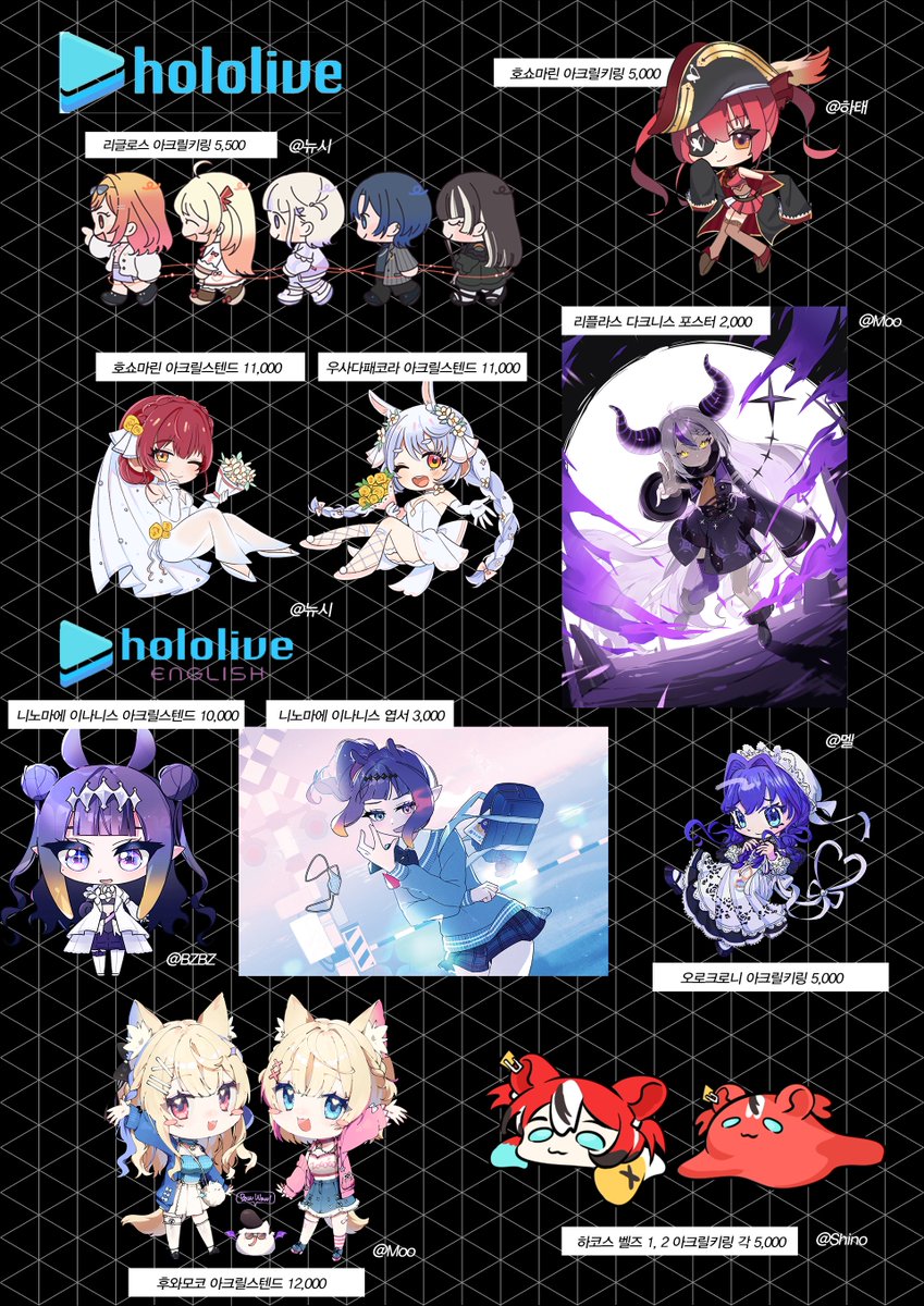 재게시 이름 수정 : 코믹월드 부스번호 BF_04 BF_05 #hololive #HololiveEN #우사다페코라 #리글로스 #호쇼마린 #하코스벨즈 #니노마에이나니스 #후와모코