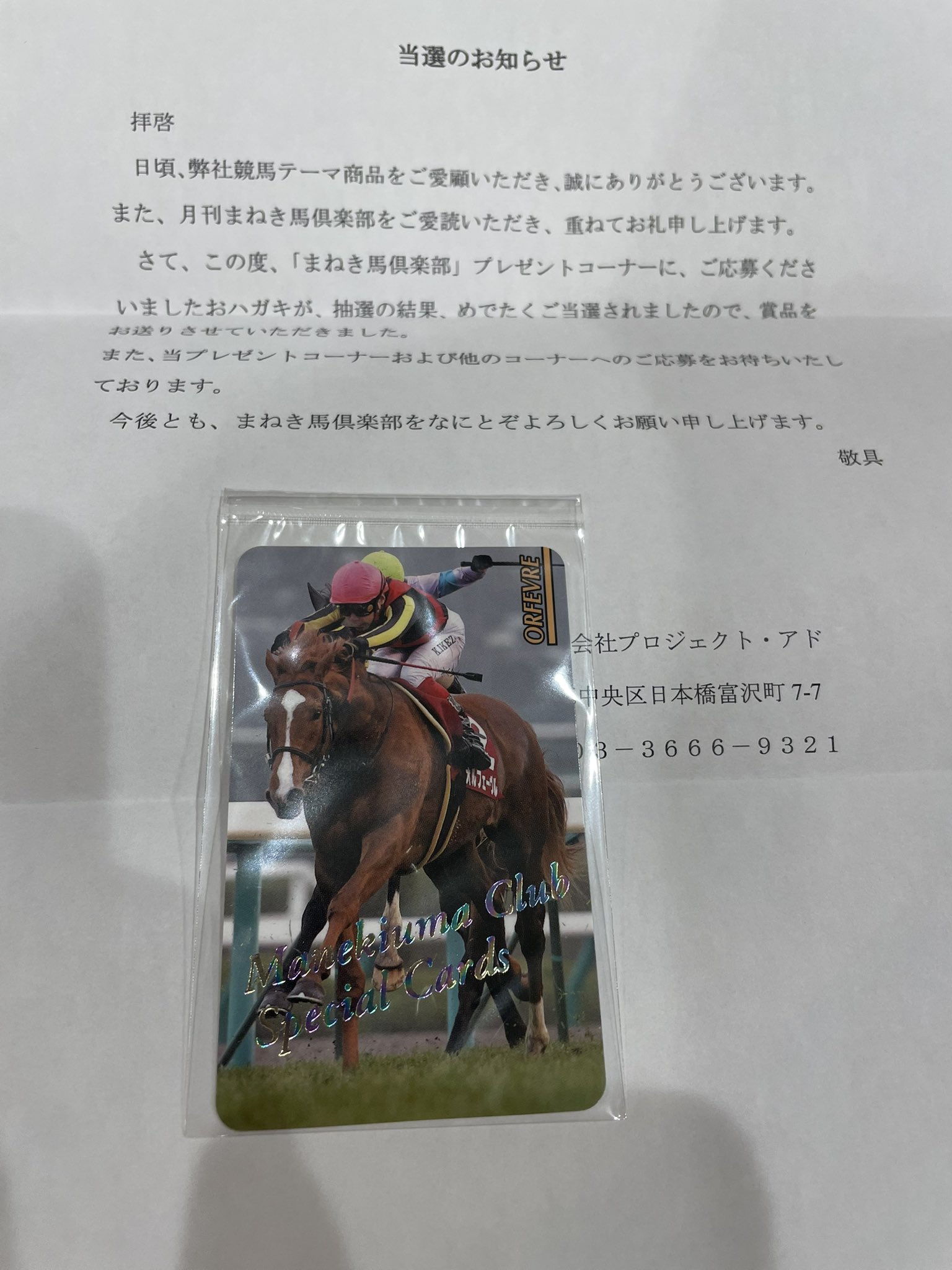 鬣 (@Purple_Mane) / X