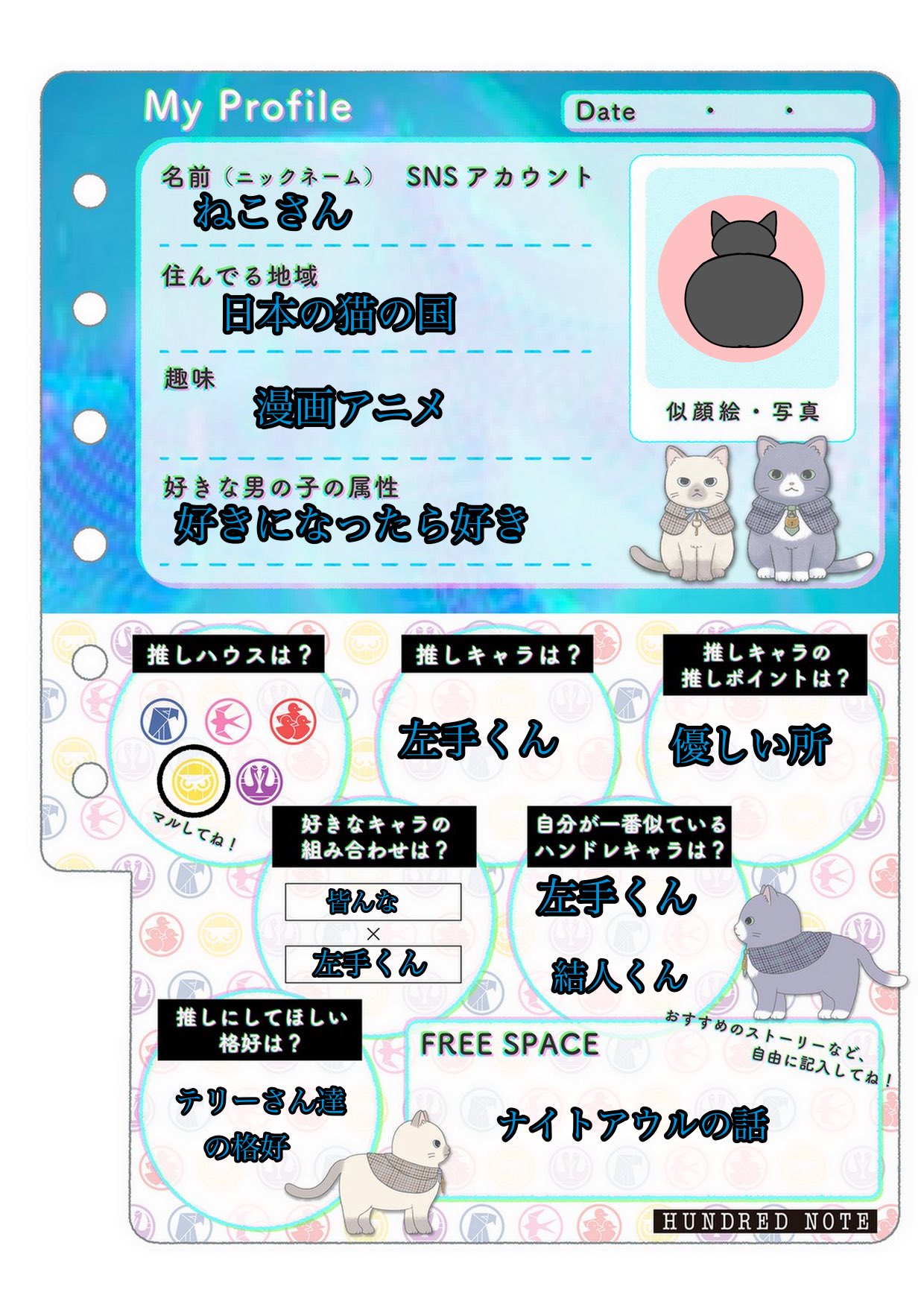 ねこさん on X: 