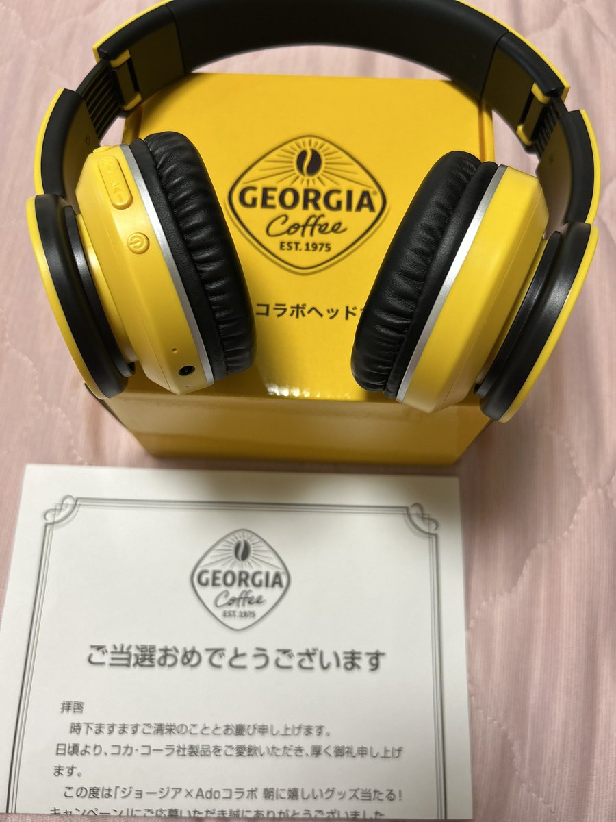 当選品 ジョージア×Ado コラボヘッドホン 新品未使用・非売品】Ado GEORGIA コラボ ヘッドホン アド 当選
