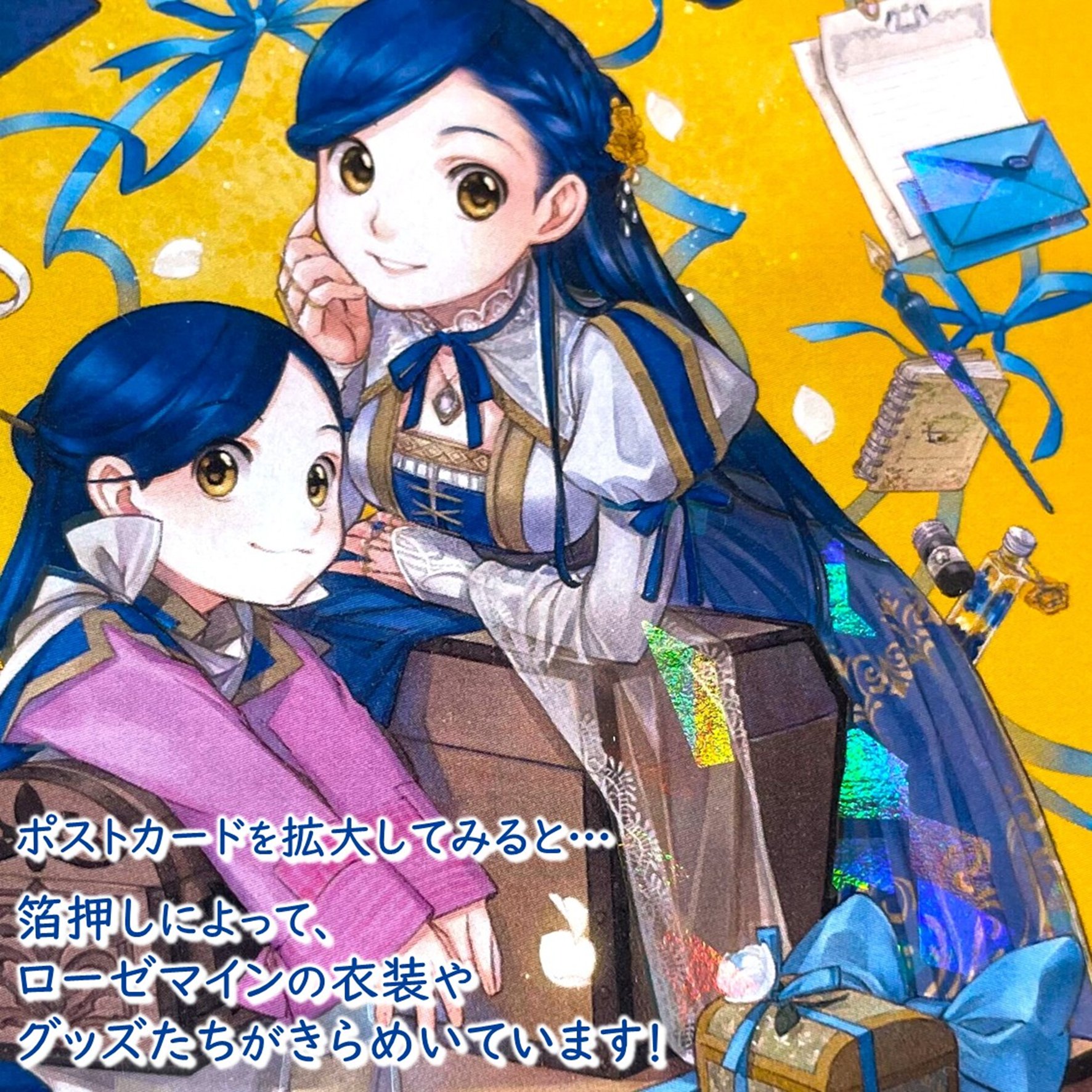 KOHAKU様へ♥ kohaku (@kohaque) / X