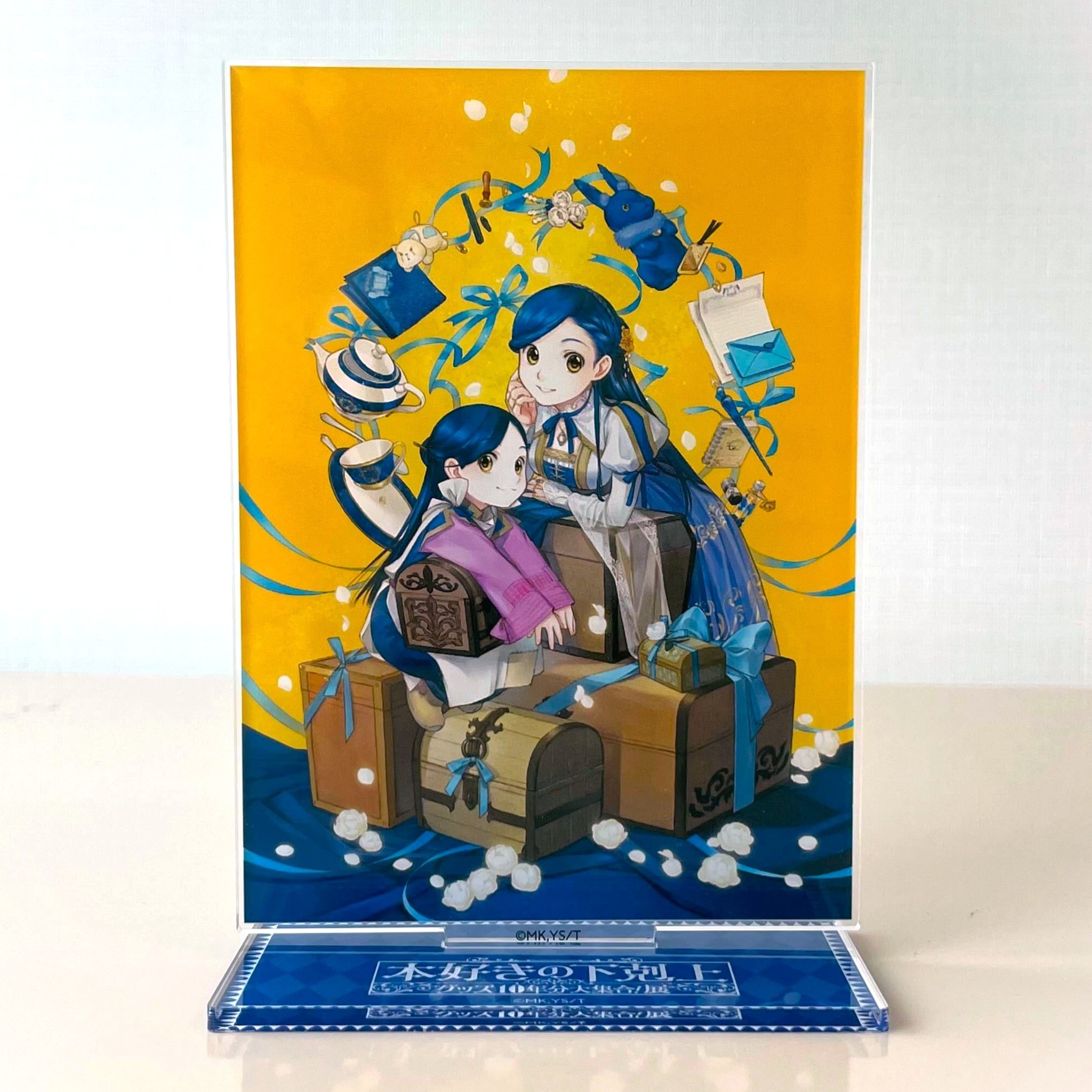 本好きの下剋上 グッズ10年分大集合！展 on X: 