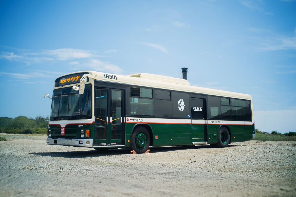 sauna_bus's tweet photo. サバス3号車完成！３号車両は静鉄バス🍵
9月以降、静岡県を中心に運行予定です！
ご蒸車お待ちしております！ https://t.co/zKFDBssOeu