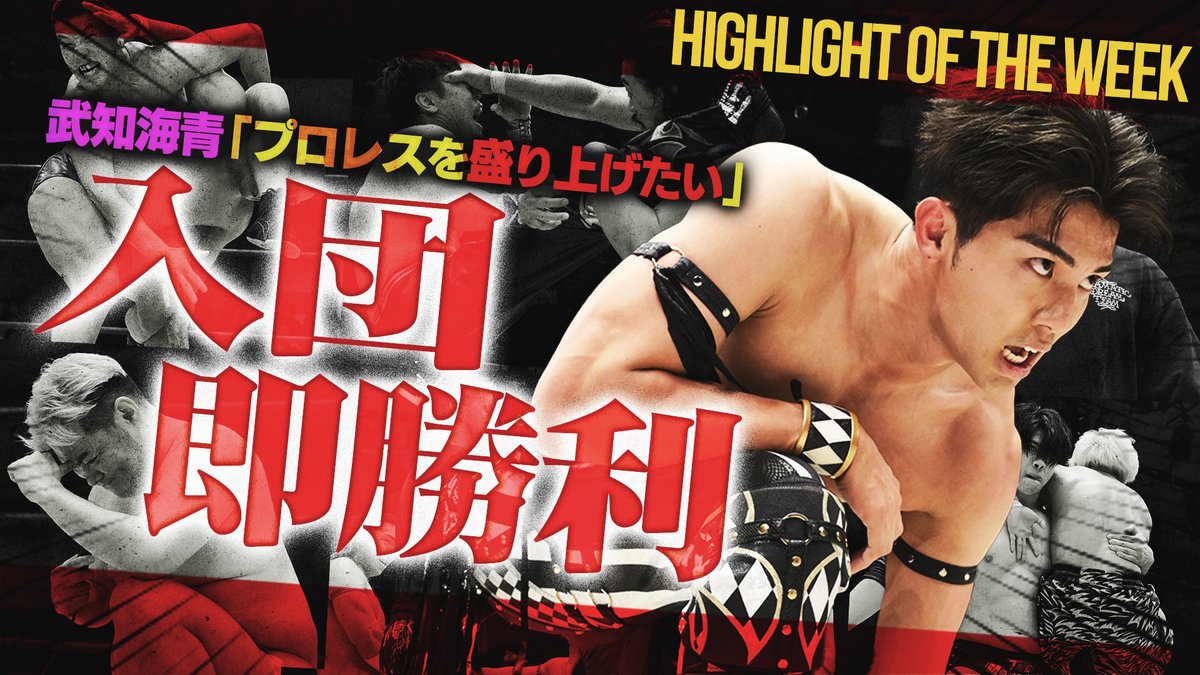 武知海青 フェイスタオル THERAMPAGE THE RAMPAGE LIVE TOUR 2022 