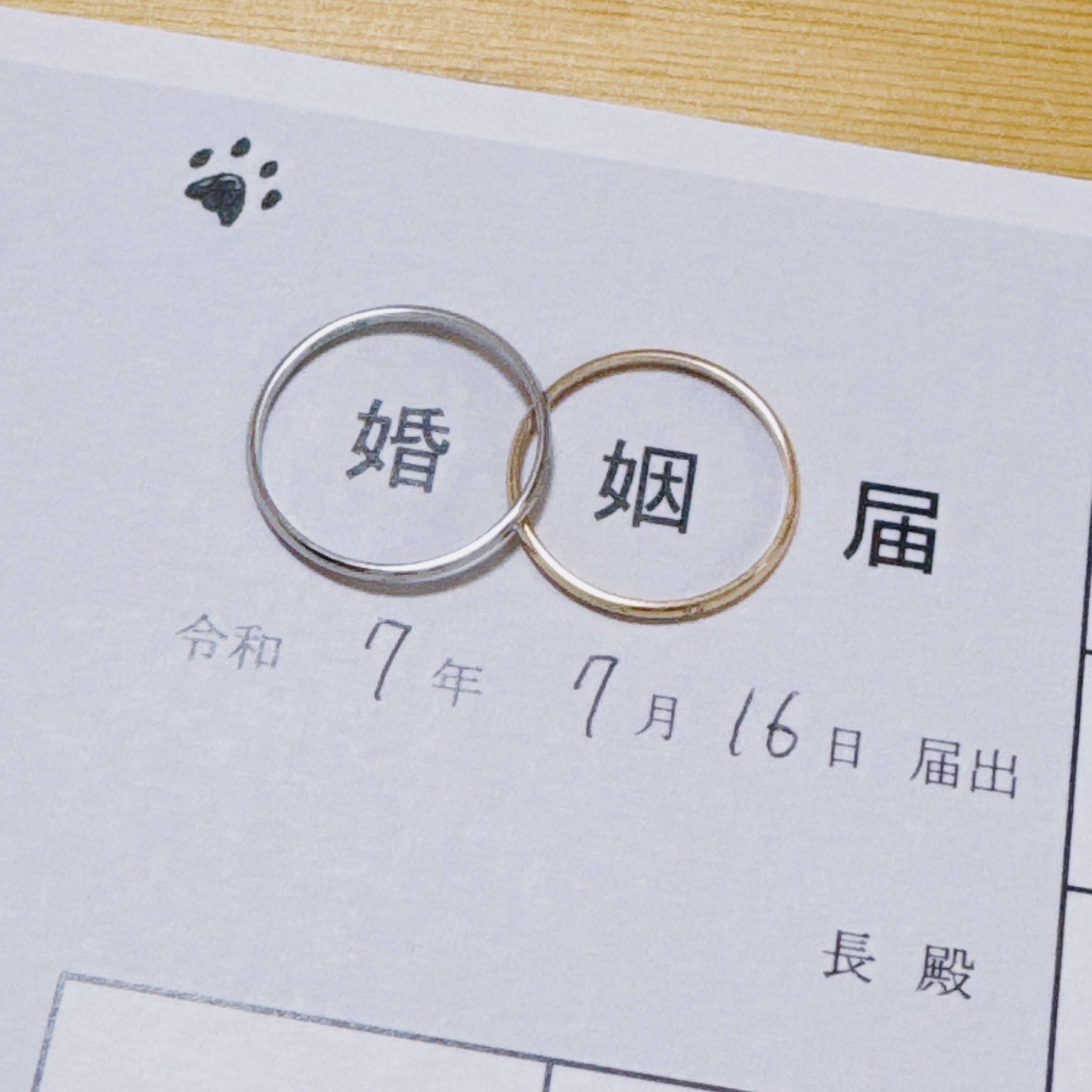 CanCam 2017年 05 月号　から紅の婚姻届　虹色わたあめポーチ付 名探偵コナン 婚姻届 から紅の婚姻届 - メルカリ