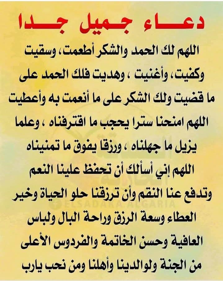 💢# زيـد خلــف الهــذال # 💢 (@nasseradu) on Twitter photo 