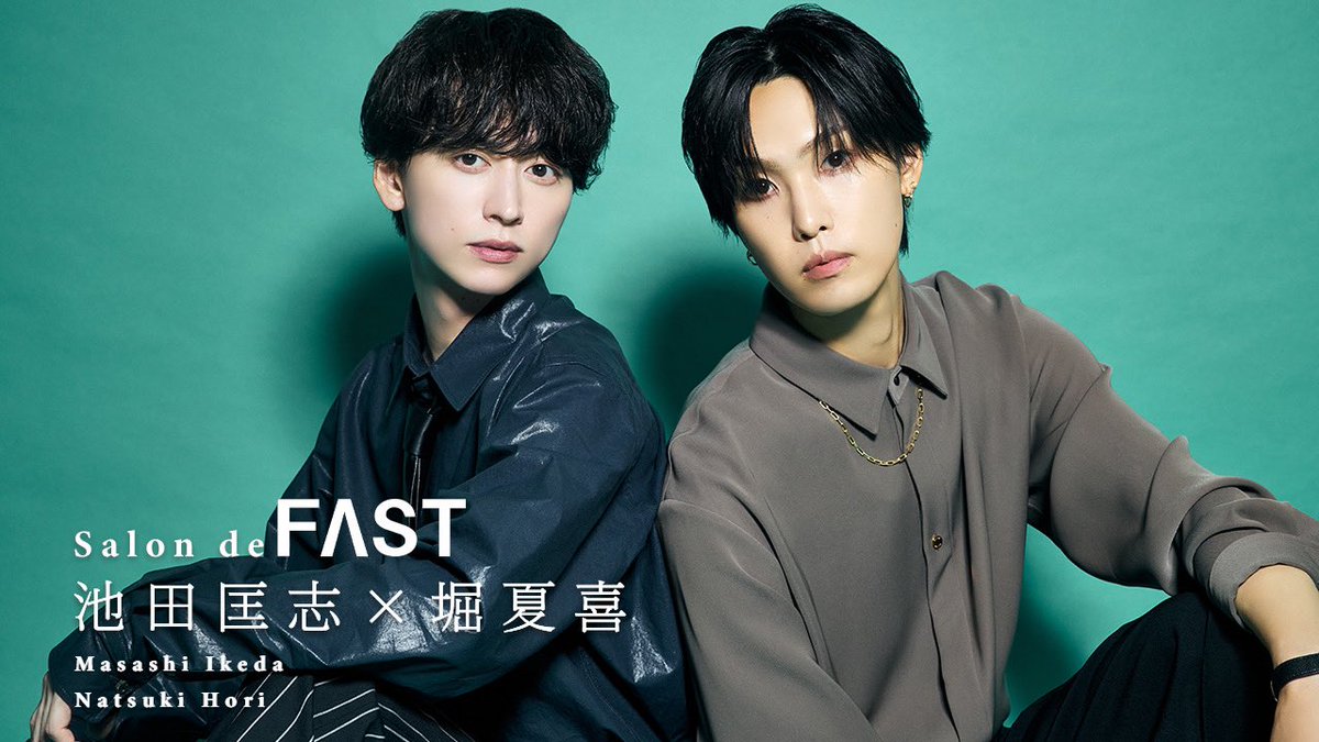 fast_japan_'s tweet image. 池田匡志&堀夏喜、撮影で大変だったこと明かす🤫「それは内緒です(笑)」
FANTASTICSメンバーも見たことない顔とは?
🔗 fast-tokyo.com/masashi-natsuk…
#FAST #池田匡志 #堀夏喜 #FANTASTICS
@doramanext_tx @ikeda__masashi @fantastics_fext