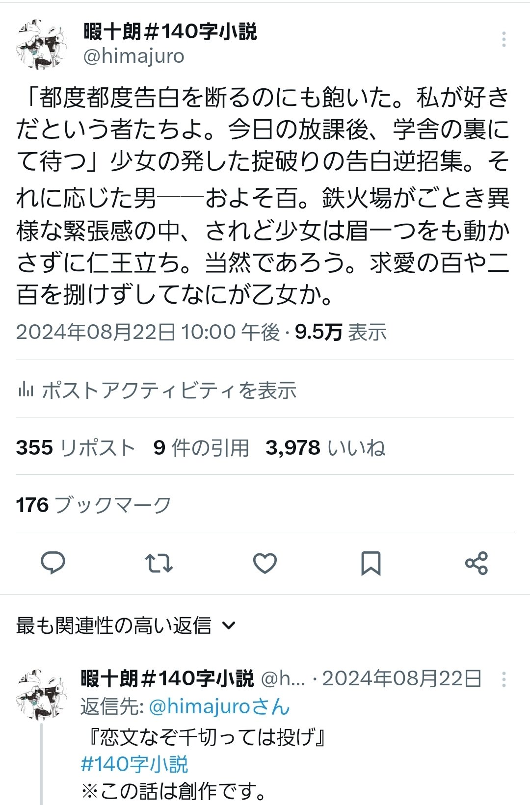 小説 多数　まとめ売り　28冊 乙一 小説13冊まとめ売りの通販 by ぴょん's shop｜ラクマ